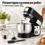 планетарен кухненски миксер , снимка 1