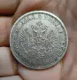 Руска империя 1 рубла 1876 г. С.П.Б., снимка 4