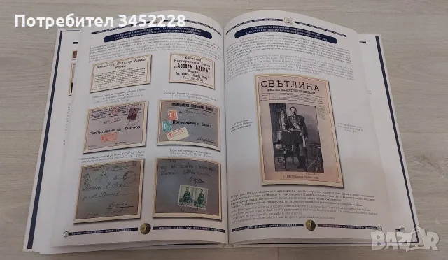 Книга Одесос Варна за ценители , снимка 7 - Специализирана литература - 56741039