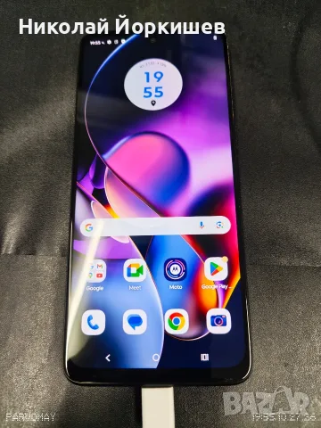 Motorola Moto G54 Power