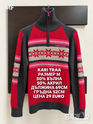 МЕРИНО ВЪЛНА ЗА ЖЕНИ В РАЗМЕР М 