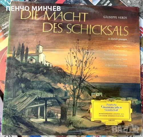 Грамофонна плоча Verdi - Die Macht  des Schicksals / Deutsche Grammophon / - Като нова ! 