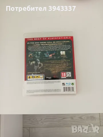 Игра за PlayStation 3, PS3 , снимка 3 - Игри за PlayStation - 56592118