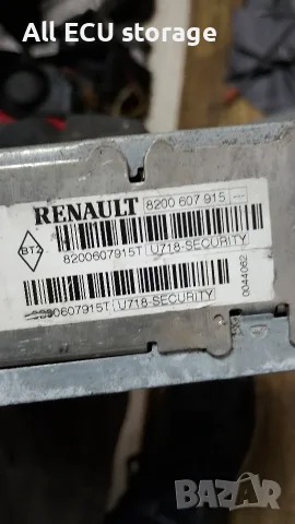 Радио Renault Modus Clio III , 8200607915, снимка 7 - Части - 56740068