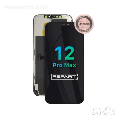 Дисплей за iPhone 12 Pro Max REPART Standart Incell