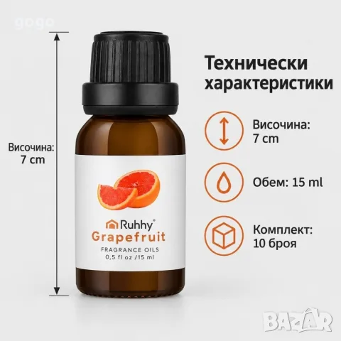 ароматни масла комплект , снимка 5 - Ароматизатори - 56554093