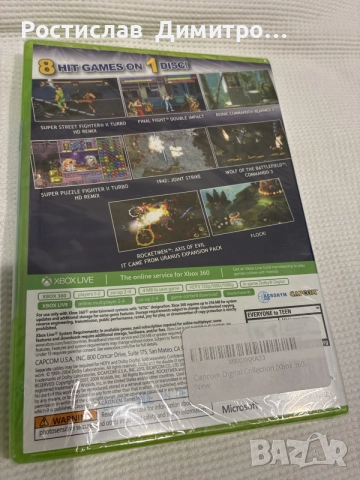 Capcom Digital Collection Xbox 360, снимка 2 - Игри за Xbox - 56649246