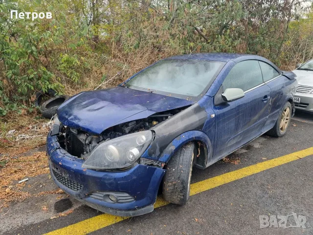 Opel Astra H Cabrio 1.9CDTI На части