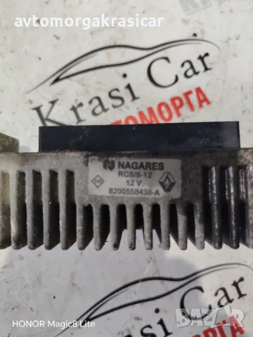 8200558438-A  / реле подгревни свещи от Nissan Juke 1.5 110 кс 