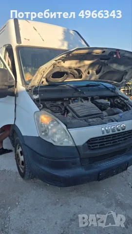 Iveco Daily 2.3 2012 на части, снимка 3 - Бусове и автобуси - 56657481