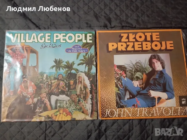 Грамофонни плочи Vilage People Go West и John Travolta 
