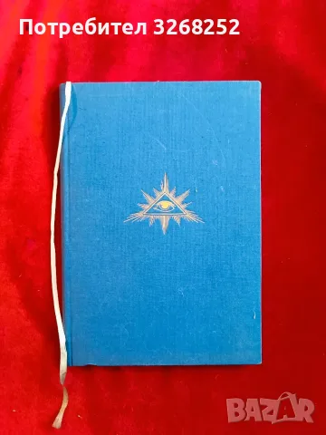 Тематичен Комплект Книги , снимка 4 - Специализирана литература - 56587829