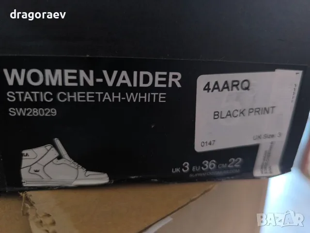 Нови кецове Supra Vaider static cheetah-white, снимка 12 - Детски маратонки - 56657970