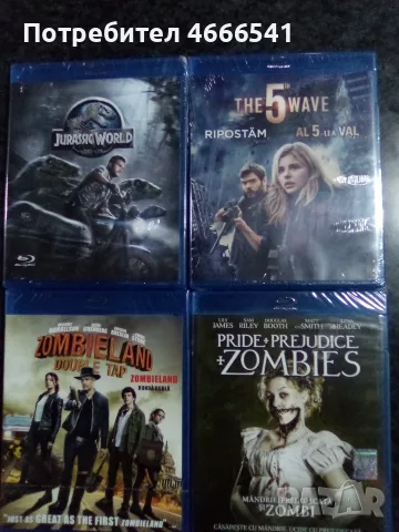 Продавам филми на Blu Ray с български субтитри цена 15 евро