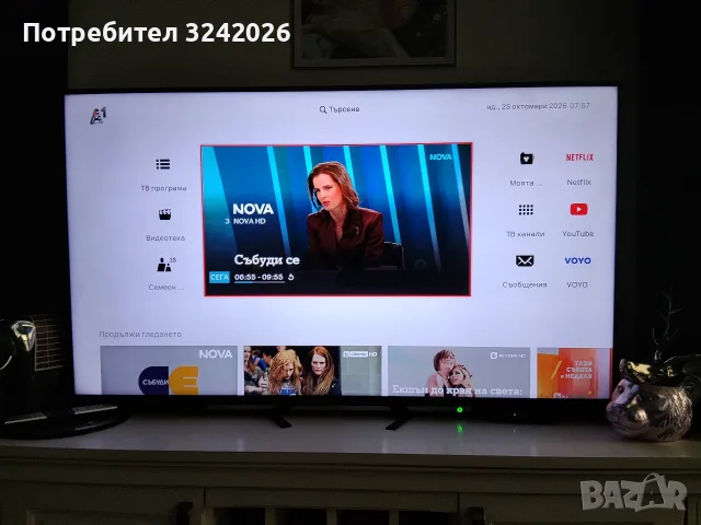 Телевизор Toshiba 55VL5A63DB с 55-инчов LED екран, 4K Ultra HD резолюция, HDR и Smart TV функции.
Са