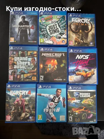 Игри за PS4 PS5 