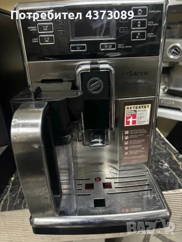Saeco pico baristo