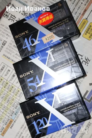 SONY X I висок клас японски аудиокасети