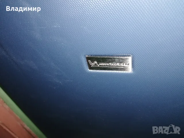 Куфар карета МИШЛЕН, снимка 4 - Куфари - 56646187