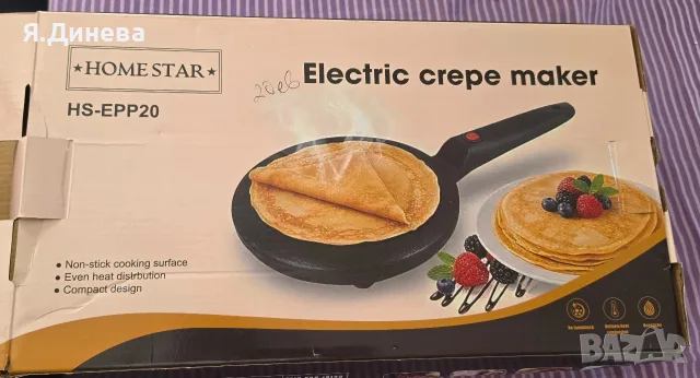 Уред за палачинки Home Star 700w