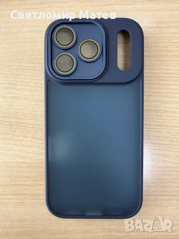 Калъф / кейс за Apple iPhone 18 pro
