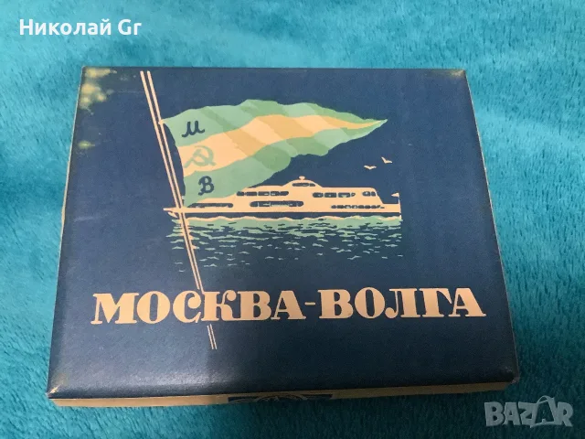 Кутия за цигари производство СССР в 1948 години колекционерски предмет