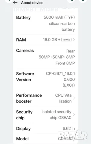 Oppo Find N5 512GB 16RAM Black, снимка 9 - Други - 56731836