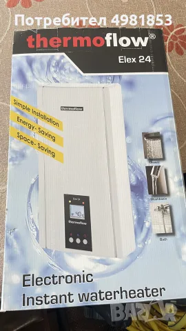Електрически проточен бойлер Thermoflow Elex 24