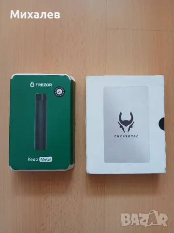 Cryptotag Zeus / Trezor Keep Metal