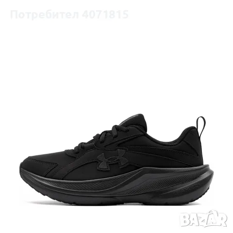 Under Armour Assert 11 UFM SYN