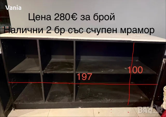 Търговско оборудване, снимка 7 - Оборудване за магазин - 56648007