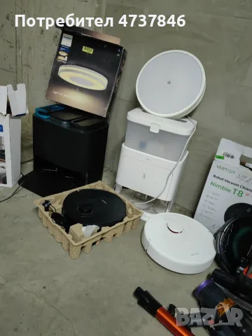Лот Робот Прахосмукачки iRobot, Cecotec, Vactidy + Dyson, Philips Hue, Scenic Q8 – Уреди и Аксесоари