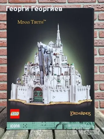 Лего LEGO Властелинът на пръстените: Минас Тирит 11377