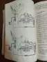 Стара книга за ремонт на Лада, снимка 4