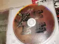 ENIGMA CD 2310260903H2E8R, снимка 9