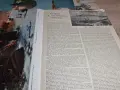 Списание Български Войн , снимка 5