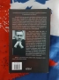 Лехуса, Аждер  Васил Попов, снимка 3