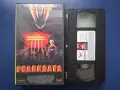 Видеокасета VHS Реликвата / Ужаси, снимка 2