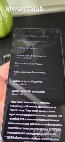 samsung s26 ultra Лилаво, снимка 8 - Samsung - 56639751