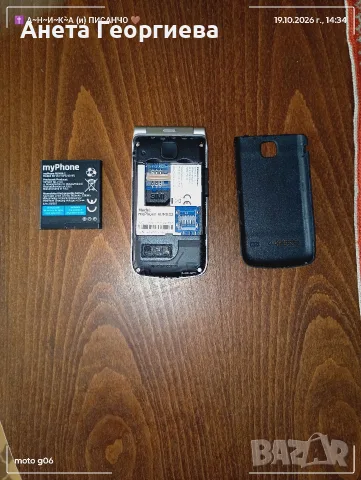 Продавам телефон Rumba2 !, снимка 2 - Други - 56565204