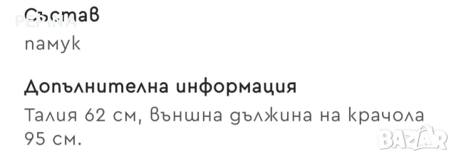 Дамски дънки ' mom fit, снимка 3 - Дънки - 56619776