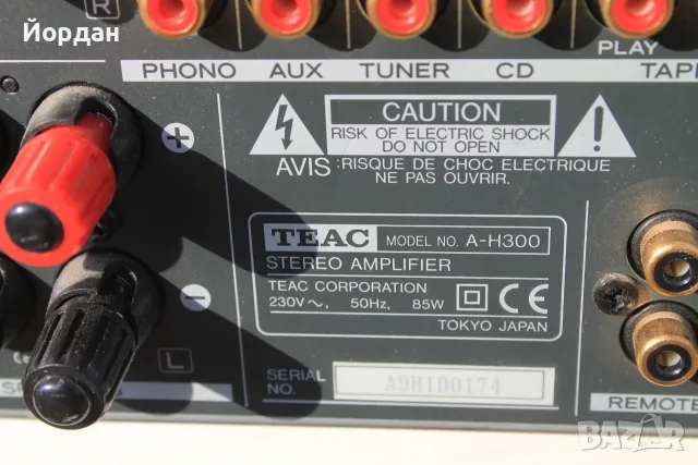 Усилвател Teac A-H300, снимка 8 - Ресийвъри, усилватели, смесителни пултове - 56599350