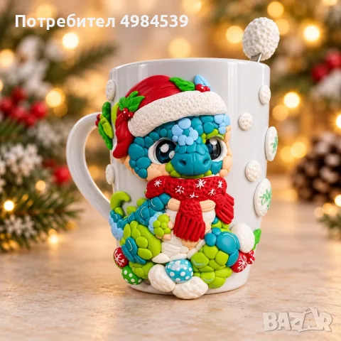 Коледни чаши ръчно изработени