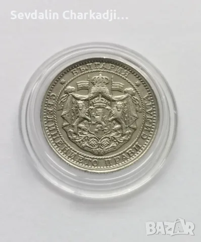 1лв 1925 без чертичка , снимка 2 - Нумизматика и бонистика - 56747913
