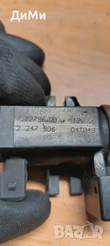 вакуум клапан бмв е46 bmw e46, снимка 2 - Части - 56683079