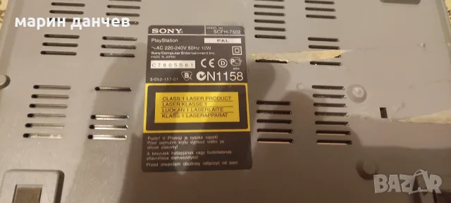 Pkaystation 1оригинал работеща перфектна, снимка 2 - PlayStation конзоли - 56662750