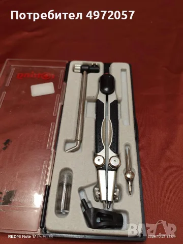 Пергел на Rotring, снимка 2 - Ученически пособия, канцеларски материали - 56601529