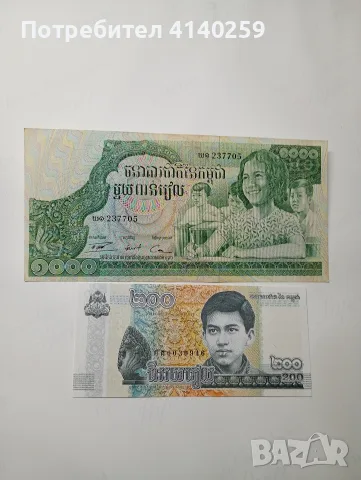 КАМБОДЖА БАНКНОТИ 1000 РИЕЛА 