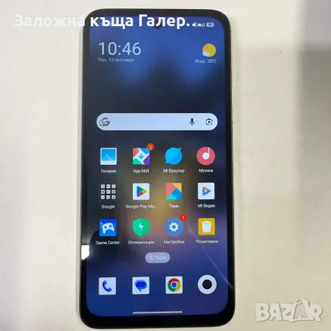 Смартфон Xiaomi Redmi 15, 8 GB RAM, 256 GB