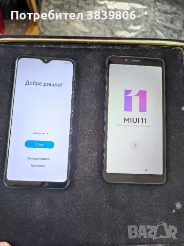 samsung a20e.  и Huawei y5. двата за 150=€€